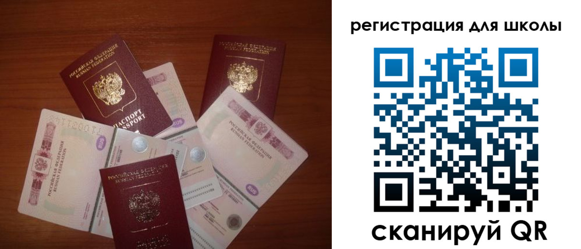 временная регистрация адрес в Камешково