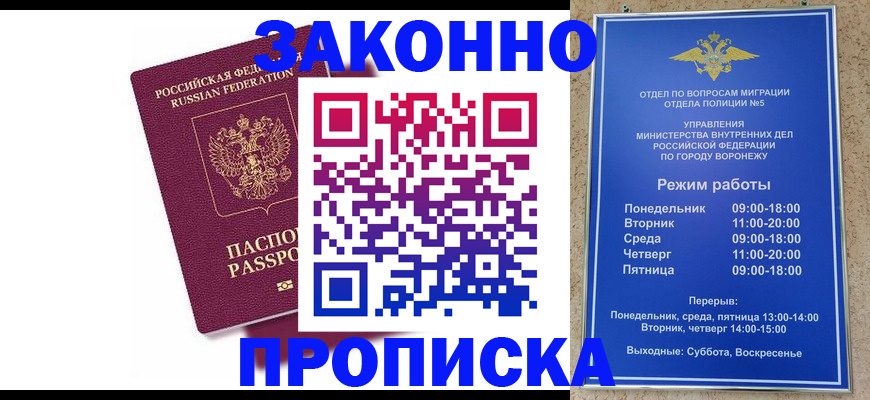 найти адрес прописки в Камешково